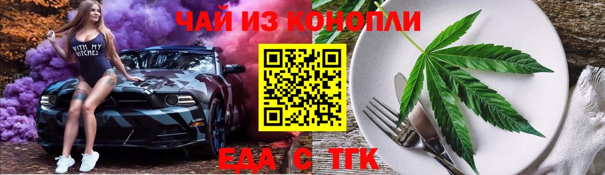 Canna-Cookies марихуана Ижевск