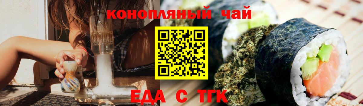 Ижевск  Canna-Cookies марихуана  Вход с VPN 