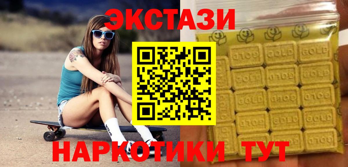 Ижевск  Экстази 99%  ЭКСТАЗИ  Вход с VPN 