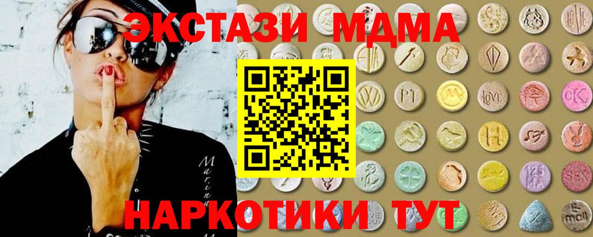 Ecstasy Cube Ижевск