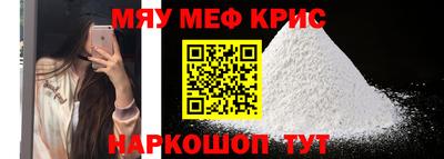 мет Ликино-Дулёво