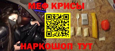 мяу мяу кристалл Малоярославец