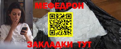 тгк Ливны