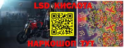 тгк Ливны