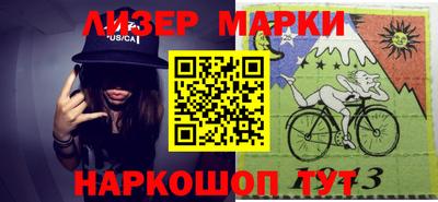 метамфетамин Мариинск