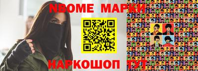 мет Ликино-Дулёво