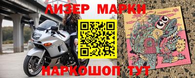мет Ликино-Дулёво