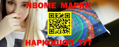 мет Ликино-Дулёво