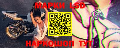 метамфетамин Мариинск