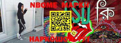 тгк Ливны