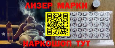 мет Ликино-Дулёво