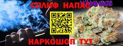 тгк Ливны