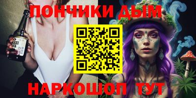 тгк Ливны
