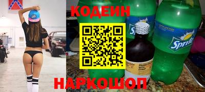 тгк Ливны