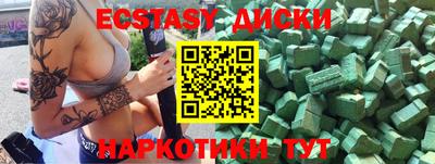 тгк Ливны