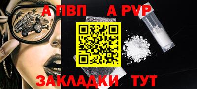 тгк Ливны
