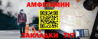 тгк Ливны