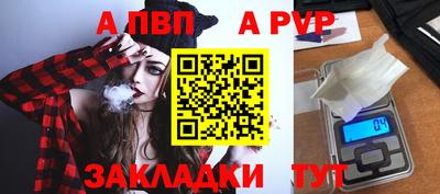 тгк Ливны