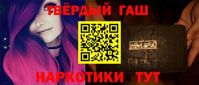 тгк Ливны