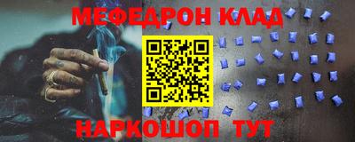 мет Ликино-Дулёво