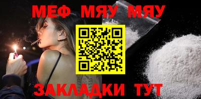 тгк Ливны