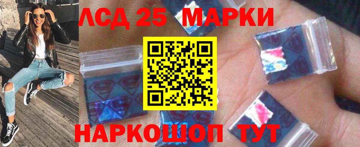 MEGA маркетплейс  LSD-25 экстази ecstasy  Вход с VPN  ЛСД экстази ecstasy  Ижевск 