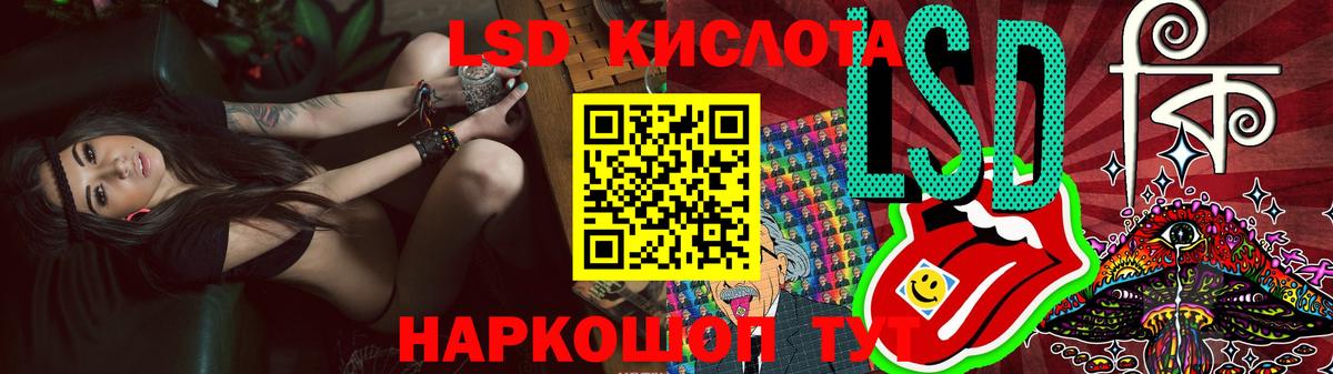 LSD-25 экстази ecstasy Ижевск
