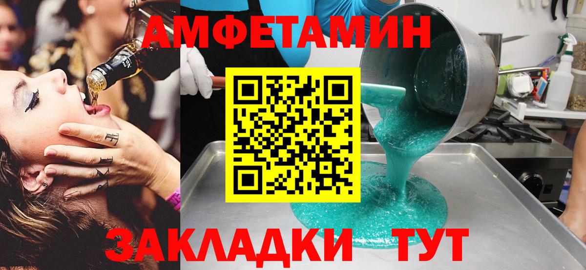 Ижевск  МЕТАМФЕТАМИН кристалл  МЕТАМФЕТАМИН кристалл  Вход с VPN 