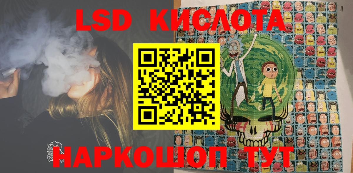 Ижевск  Наркотические марки 1500мкг  Вход с VPN 