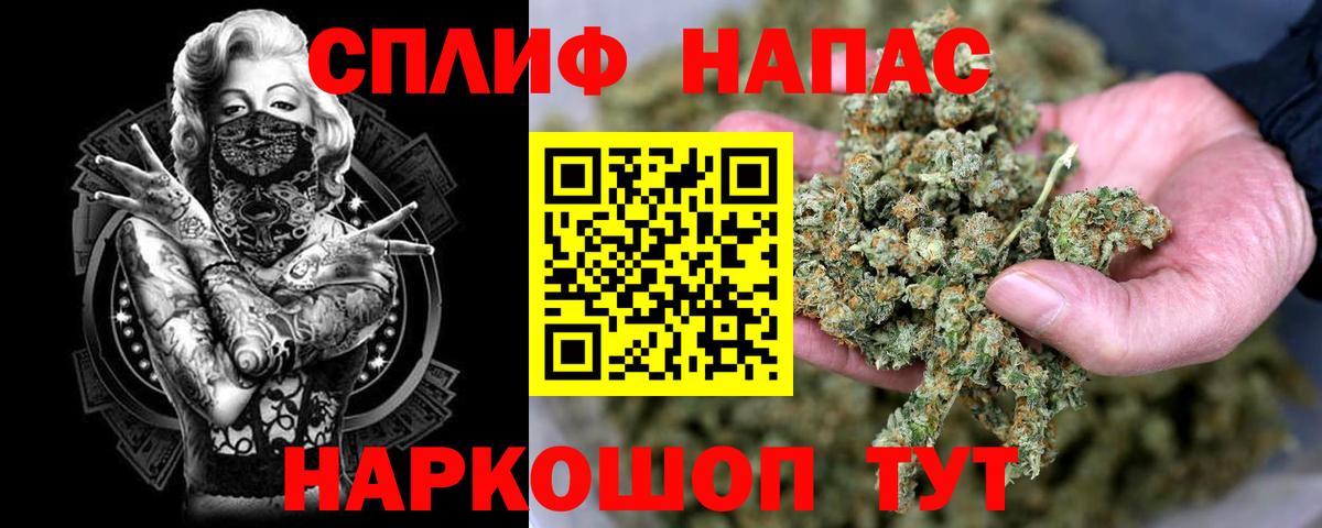 Марихуана Bruce Banner  Бошки марихуана SATIVA & INDICA  Каннабис сатива  МАРИХУАНА Bruce Banner  Вход с VPN  Ижевск 
