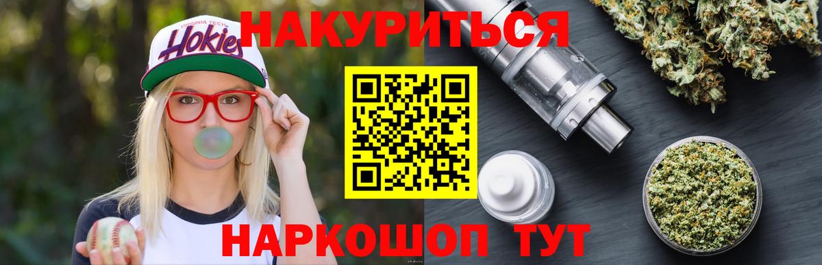 Каннабис Bruce Banner Ижевск
